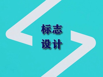 玉溪vi设计